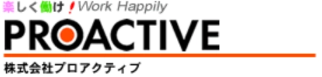 PROACTIVE 株式会社プロアクティブ